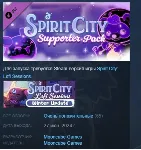Spirit City: Lofi Sessions - Supporter pack 💎 DLC STEAM