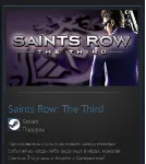 Saints Row: The Third STEAM GIFT МИР + ВСЕ СТРАНЫ
