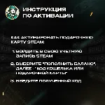 🔥 STEAM GIFT CARD🔥 25-110 PLN ПОЛЬША⚡ ️АВТОДОСТАВКА