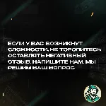 ESIM ВАУЧЕР LEBARA / EUR 4.99 / НИДЕРЛАНДЫ