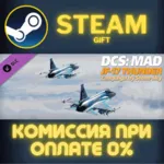 DCS: MAD JF-17 Campaign by Stone Sky СТИМ ПК ГИФТ STEAM - irongamers.ru
