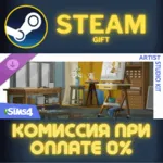 The Sims™ 4 Artist Studio Kit СТИМ ПК ГИФТ АВТОДОСТАВКА - irongamers.ru