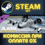 DCS: A-10A Flaming Cliffs СТИМ ПК ГИФТ АВТОДОСТАВКА - irongamers.ru