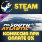 DCS: South Atlantic СТИМ ПК ГИФТ АВТОДОСТАВКА ПОДАРОКА - irongamers.ru