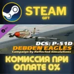 DCS P51D Debden Eagles Campaign by Reflected Simulation - irongamers.ru