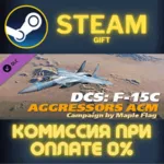 DCS F15C Aggressors Air Combat Maneuvering Campaign by - irongamers.ru