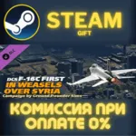 DCS F16C First in Weasels Over Syria Campaign by Ground - irongamers.ru