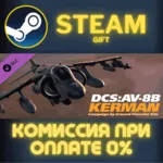 DCS DCS AV8B Kerman Campaign by Ground Pounder Sim СТИМ - irongamers.ru