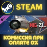 DCS: MiG-21bis СТИМ ПК ГИФТ АВТОДОСТАВКА ПОДАРОКА STEAM - irongamers.ru