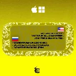 Ableton Live 12 Lite [100% официальный ключ] - irongamers.ru