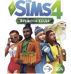 The Sims 4: Времена года (EA App/Ключ/Весь Мир) - irongamers.ru