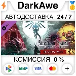 STRANGER OF PARADISE FINAL FANTASY ORIGIN - Season Pass - irongamers.ru