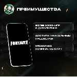 ⭐ФОРТНАЙТ КОД⭐1000-13500 VBUCKS КЛЮЧ🔑 В БАКСЫ GLOBAL