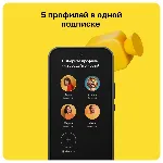 ТНТ ПРЕМЬЕР PREMIER ПРОМОКОД 6 МЕСЯЦЕВ - irongamers.ru