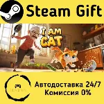 I Am Cat Steam Gift Россия мгновенно - irongamers.ru