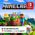Minecraft  | Nintendo Switch 1/2