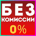 Турецкий/Украинский аккаунт PlayStation МОМЕНТАЛЬНО! 24/7 - irongamers.ru