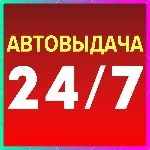Турецкий/Украинский аккаунт PlayStation МОМЕНТАЛЬНО! 24/7 - irongamers.ru