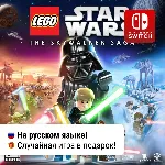 LEGO Star Wars: The Skywalker Saga Deluxe | Switch 1/2