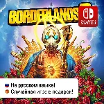Borderlands 3 Ultimate Edition | Nintendo Switch 1/2
