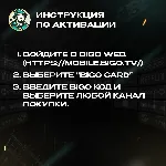 ПОДАРОЧНАЯ КАРТА BIGO LIVE 40-4000 DIAMONDS