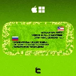 Roland Cloud Pro [Подписка на 6 месяцев] + ДОСТУП К ZENOLOGY Pro - irongamers.ru