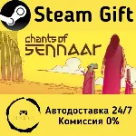 🚀 Chants of Sennaar 🤖 Steam Gift Россия ⚡ мгновенно