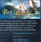 Port Royale 3 STEAM KEY REGION GLOBAL+РОССИЯ