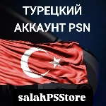 Турецкий/Украинский аккаунт PlayStation