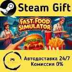 🚀 Fast Food Simulator 🤖 Steam Gift Россия ⚡ мгновенно