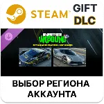 Динамический набор прокачки Vol.8 Need for Speed Unboun - irongamers.ru