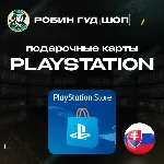 PLAYSTATION NETWORK🎮 10-100 EUR🔥 СЛОВАКИЯ|БЕЗ КОМИССИИ