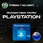PLAYSTATION NETWORK 15-50 NZD НОВАЯ ЗЕЛАНДИЯ - irongamers.ru