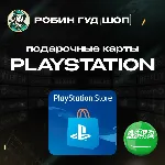 PLAYSTATION NETWORK 10-200$ САУДОВСКАЯ АРАВИЯ - irongamers.ru
