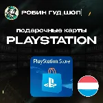 PLAYSTATION NETWORK 10-60 EUR ЛЮКСЕМБУРГ|БЕЗ КОМИССИИ - irongamers.ru