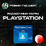 🎮 PLAYSTATION NETWORK🎮 10-200$🔥 БАХРЕЙН|БЕЗ КОМИССИИ