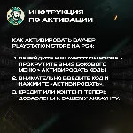 🎮 PLAYSTATION NETWORK🎮 1100-10000 JPY🔥 |ЯПОНИЯ