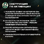 💥 АВТОПОПОЛНЕНИЕ STEAM 💣 СНГ РФ⚡ ️СУММА НА ВАШ ВЫБОР 🎮 
