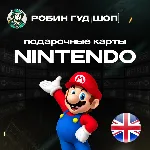 ⭐️NINTENDO ESHOP ⭐15-75 GBP⭐️ ВЕЛИКОБРИТАНИЯ UK
