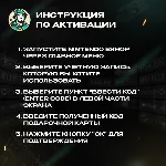 ⭐️NINTENDO ESHOP GIFT CARD ПОЛЬША⭐️250 PLN