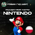 ⭐️NINTENDO ESHOP GIFT CARD ПОЛЬША⭐️250 PLN