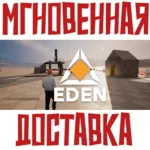 EDEN: Create World Steam\РФ + Весь Мир\Key⭐ - irongamers.ru