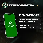 XBOX GIFT CARD 5-100 GBP ВЕЛИКОБРИТАНИЯ - irongamers.ru