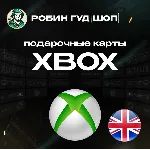 XBOX GIFT CARD 5-100 GBP ВЕЛИКОБРИТАНИЯ - irongamers.ru