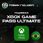 XBOX GAME PASS 1-3 МЕС ULTIMATE/ESSENTIAL/PC БРАЗИЛИЯ АВТО КОД 24/7 - irongamers.ru