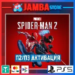 Marvel&acute;s Spider Man 2 Deluxe Edition | П2/П3 | PS5⭐ - irongamers.ru