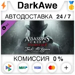 Assassin's Creed Syndicate - Jack The Ripper STEAM⚡ ️