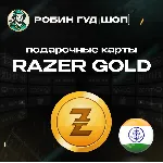 RAZER GOLD⭐50-3000 INR ИНДИЯ - irongamers.ru