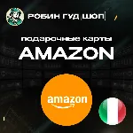 AMAZON ИТАЛИЯ 5-100 EUR ПОДАРОЧНАЯ КАРТА - irongamers.ru