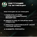 PUBG NEW STATE GLOBAL 300—16800 NC GIFT CARD - irongamers.ru
